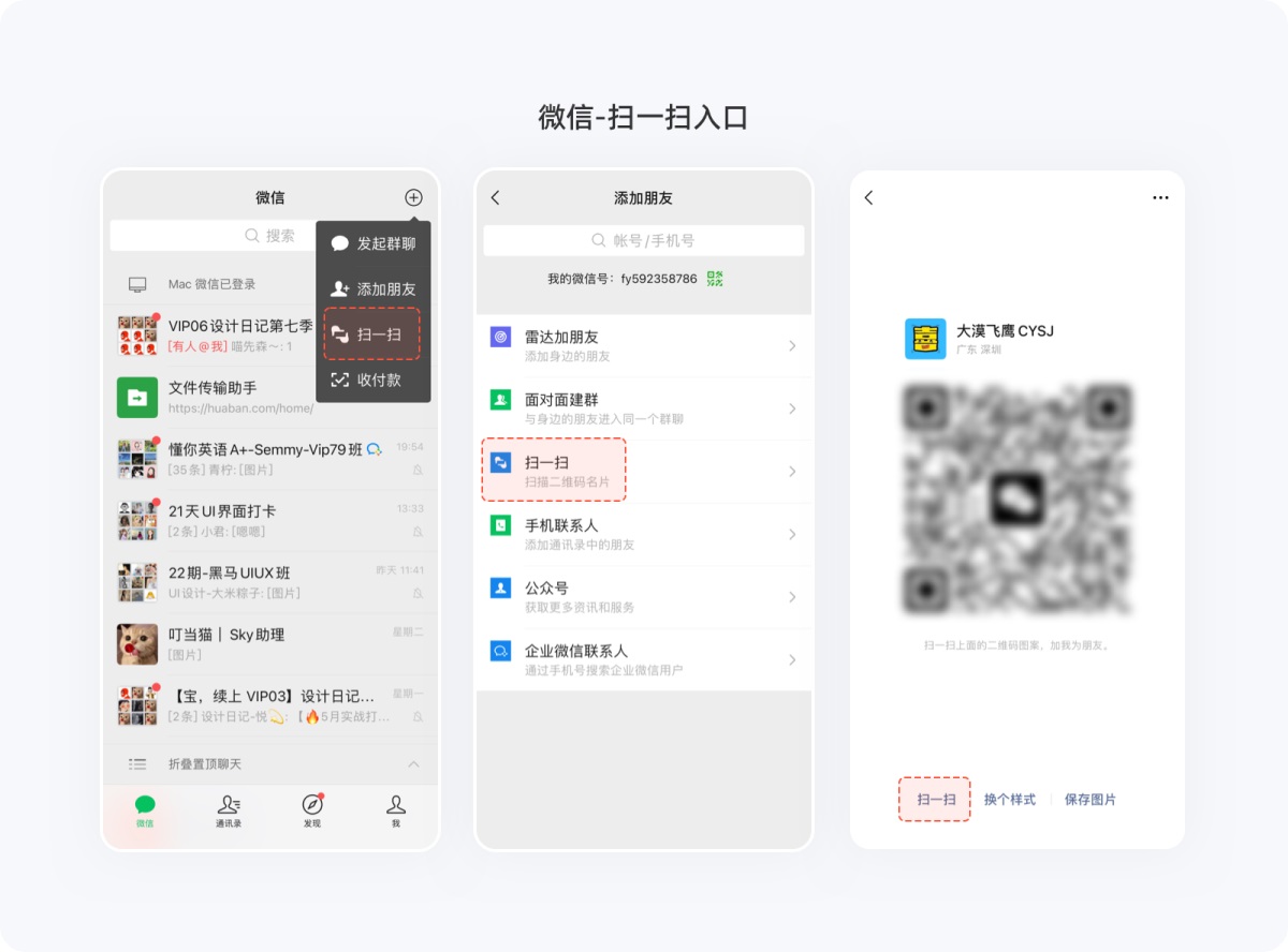 用超多案例，幫你掌握尼爾森十大設計原則