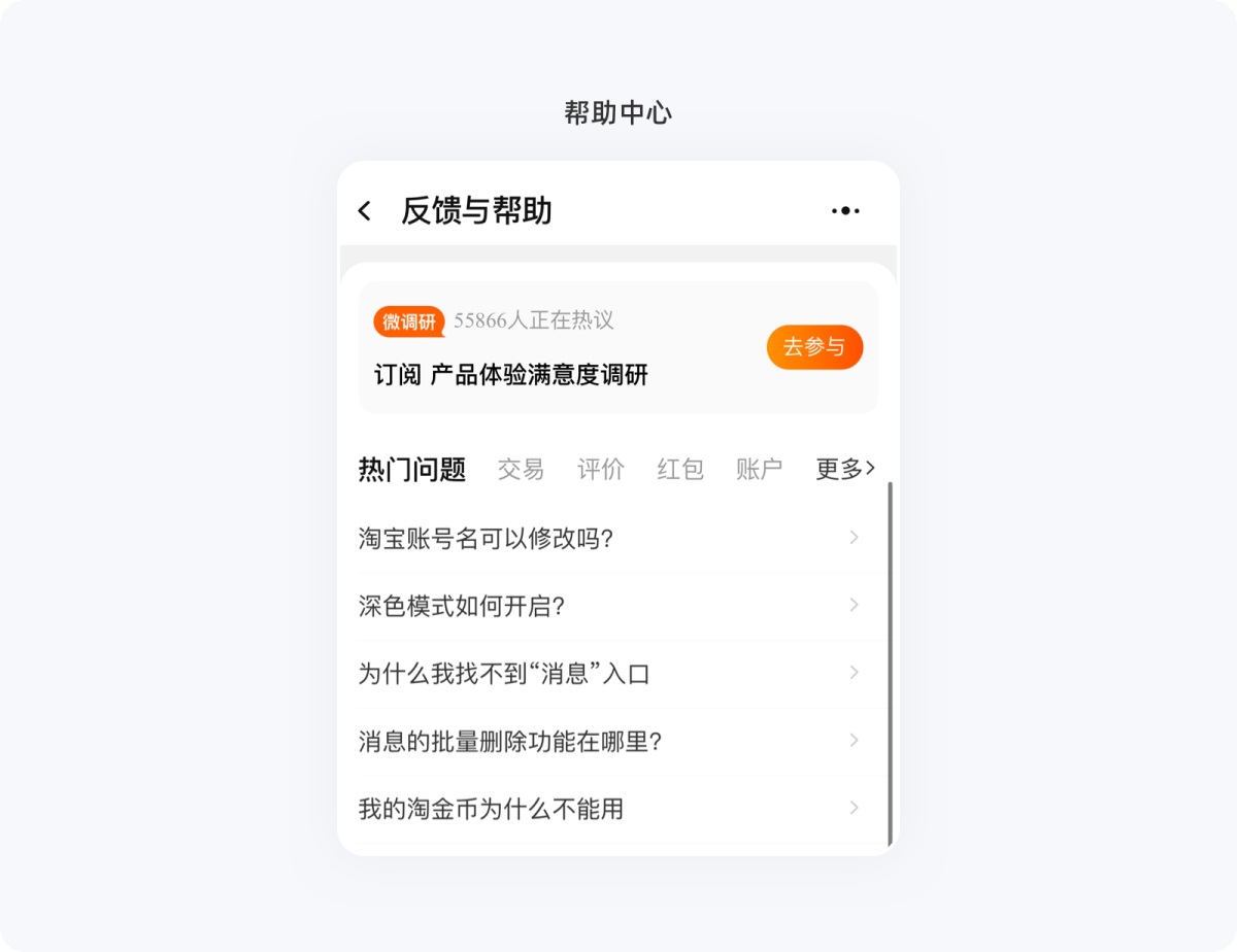 用超多案例，幫你掌握尼爾森十大設計原則