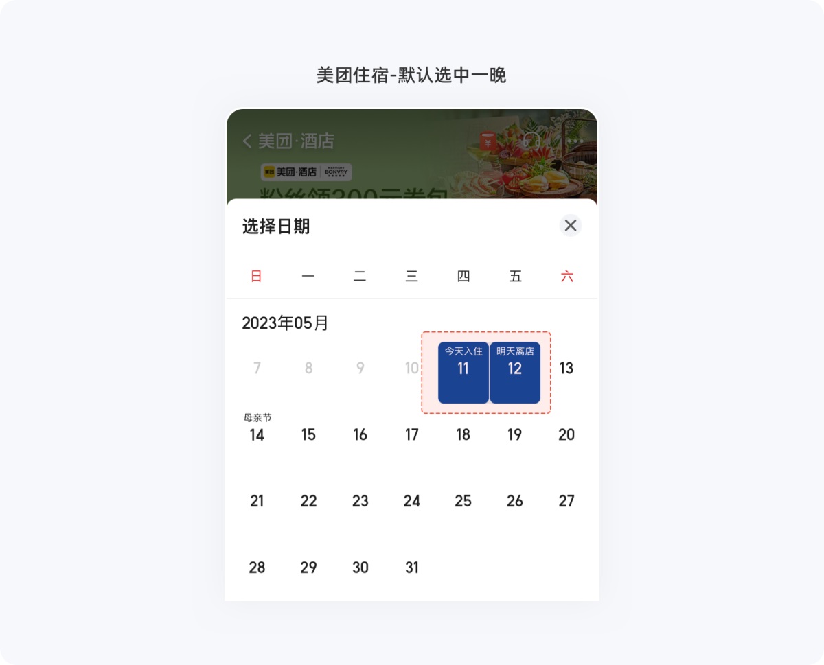用超多案例，幫你掌握尼爾森十大設計原則