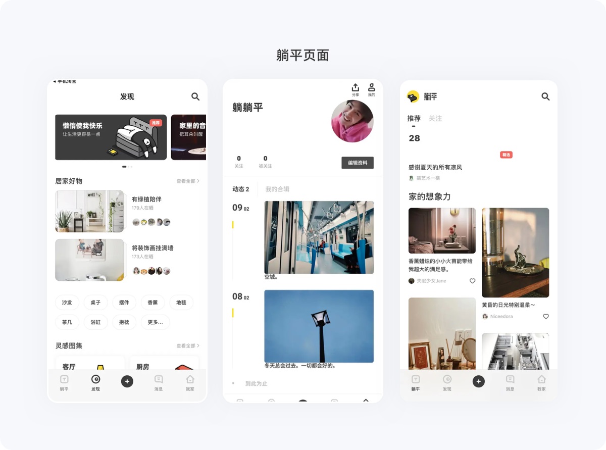 用超多案例，幫你掌握尼爾森十大設計原則