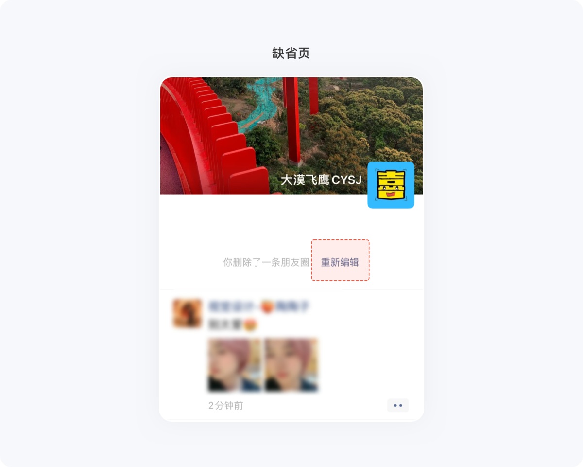 用超多案例，幫你掌握尼爾森十大設計原則