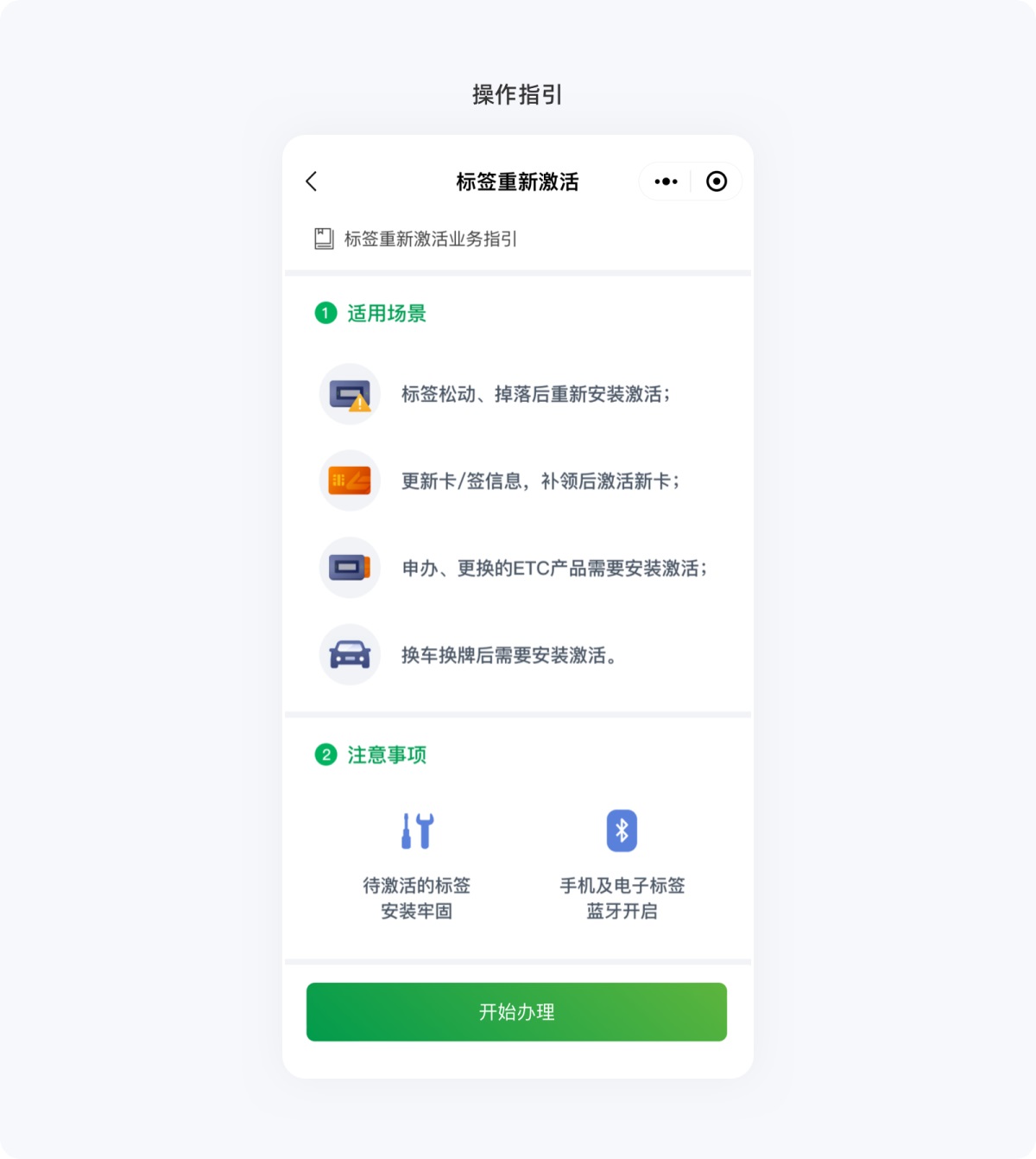 用超多案例，幫你掌握尼爾森十大設計原則
