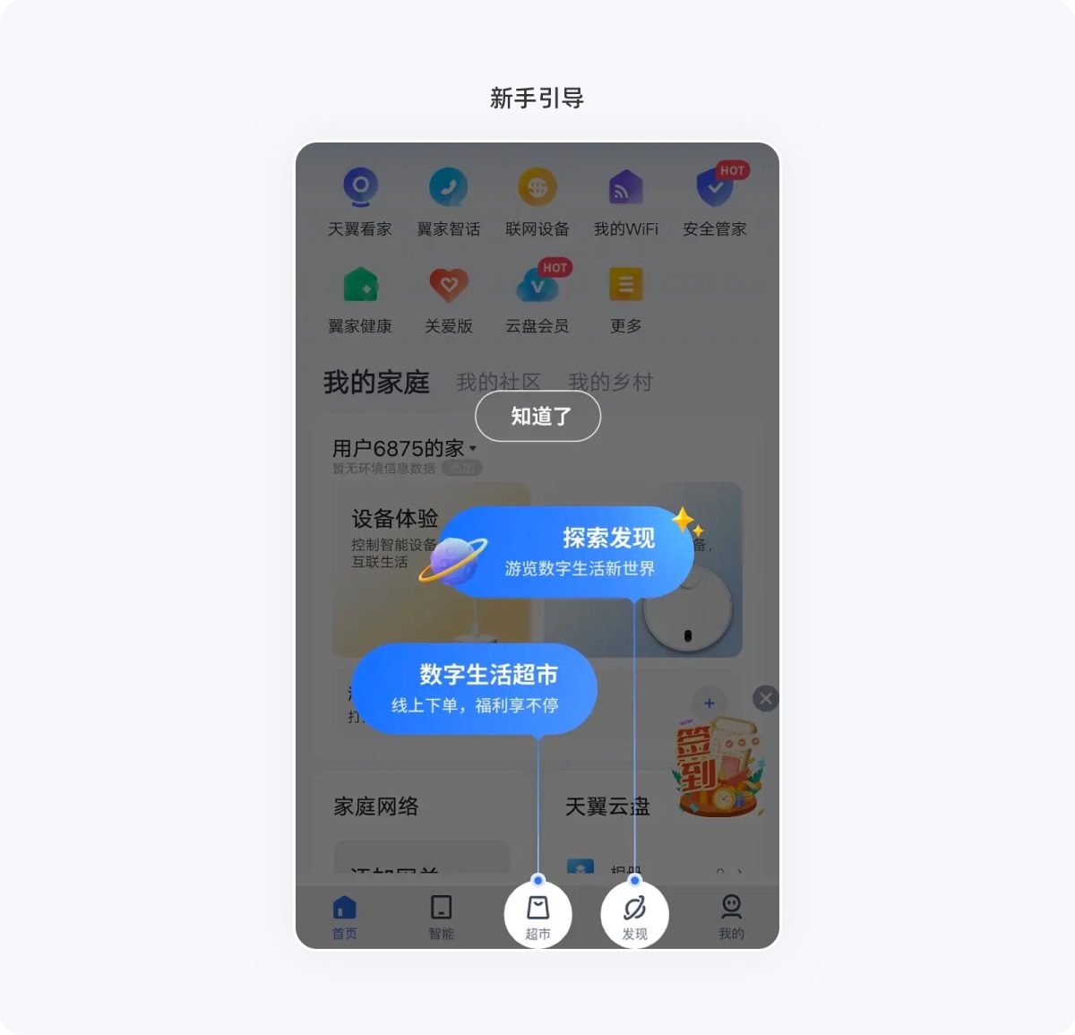 用超多案例，幫你掌握尼爾森十大設計原則