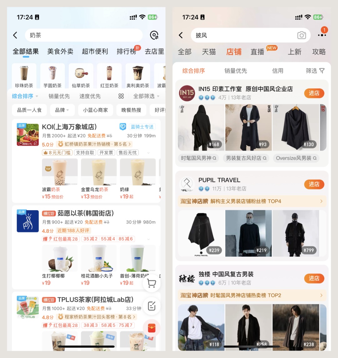 UI必看！幫你快速掌握店鋪卡片組件的設(shè)計(jì)方式