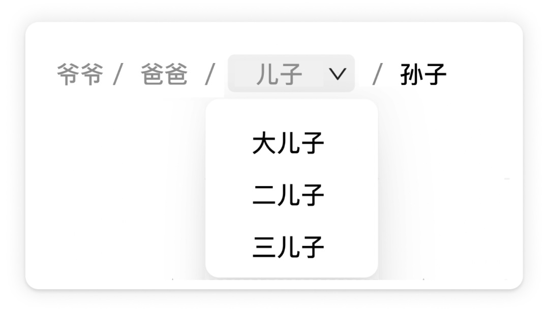 標(biāo)簽頁和面包屑該如何用？來看高手的分析！