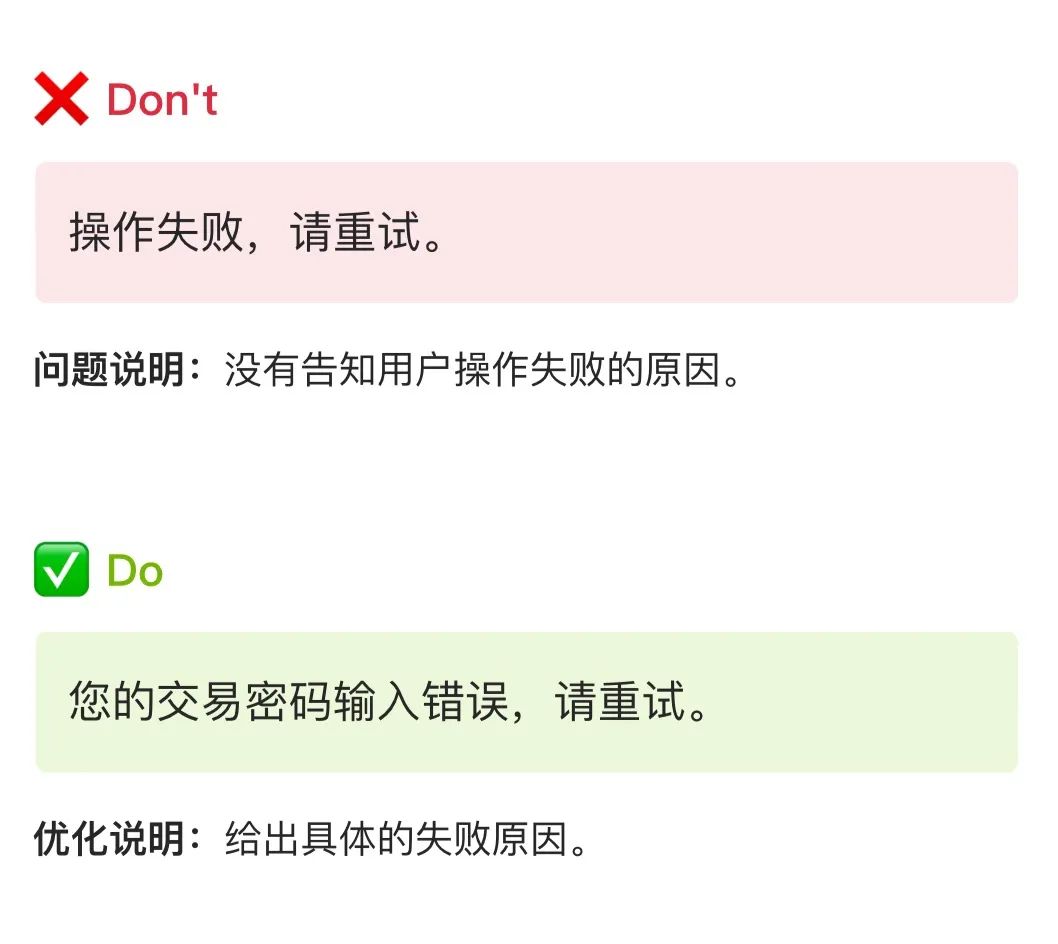 保姆級梳理！B 類產(chǎn)品文案體驗(yàn)設(shè)計(jì)規(guī)范！