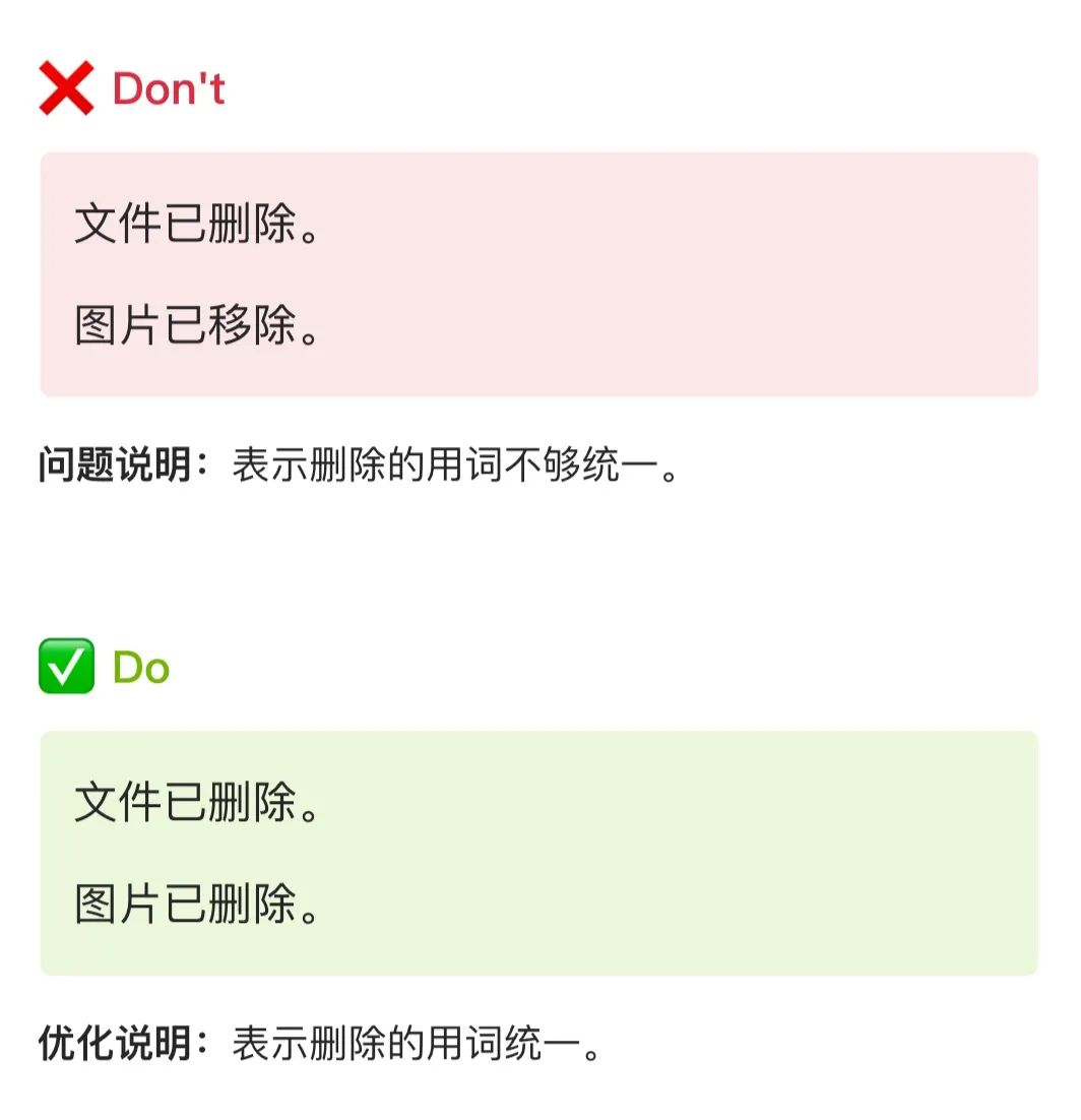保姆級梳理！B 類產(chǎn)品文案體驗(yàn)設(shè)計(jì)規(guī)范！
