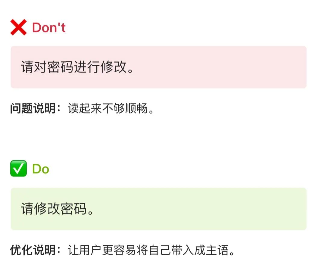 保姆級梳理！B 類產(chǎn)品文案體驗(yàn)設(shè)計(jì)規(guī)范！
