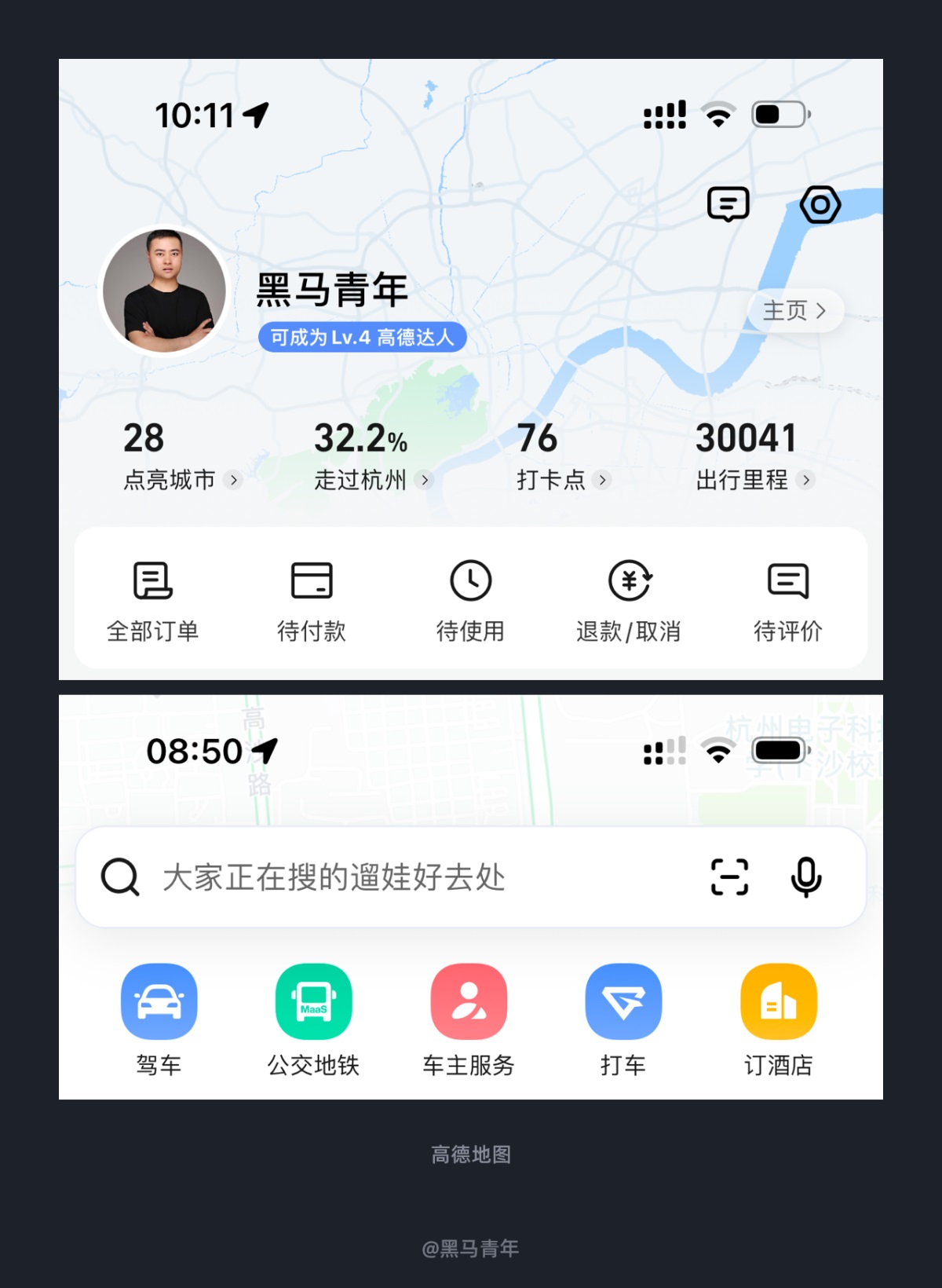大廠設(shè)計如何提高界面視覺亮點(diǎn)？我總結(jié)了10個方面！