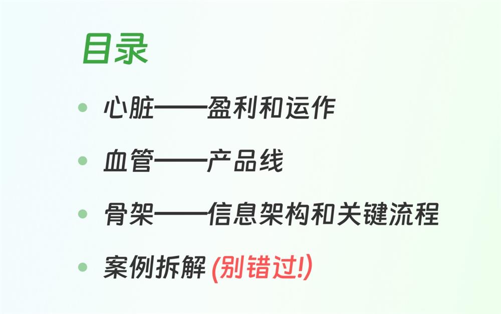 不做畫圖機器，3步成為懂業(yè)務的設計師！