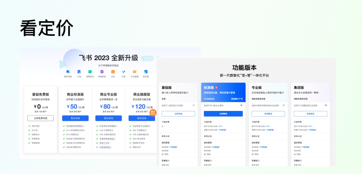 不做畫圖機器，3步成為懂業(yè)務的設計師！