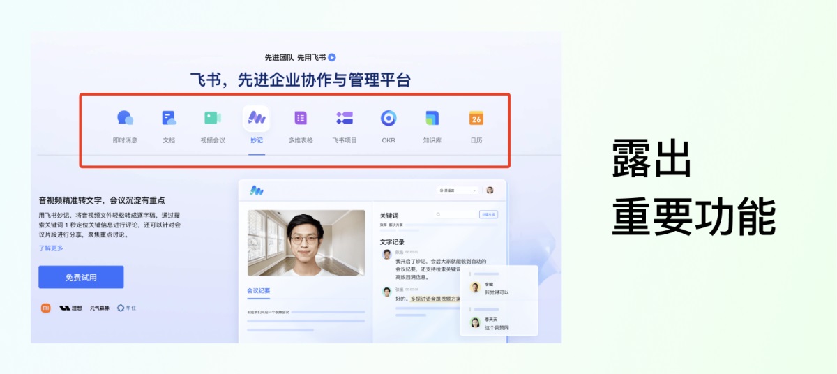 不做畫圖機器，3步成為懂業(yè)務的設計師！