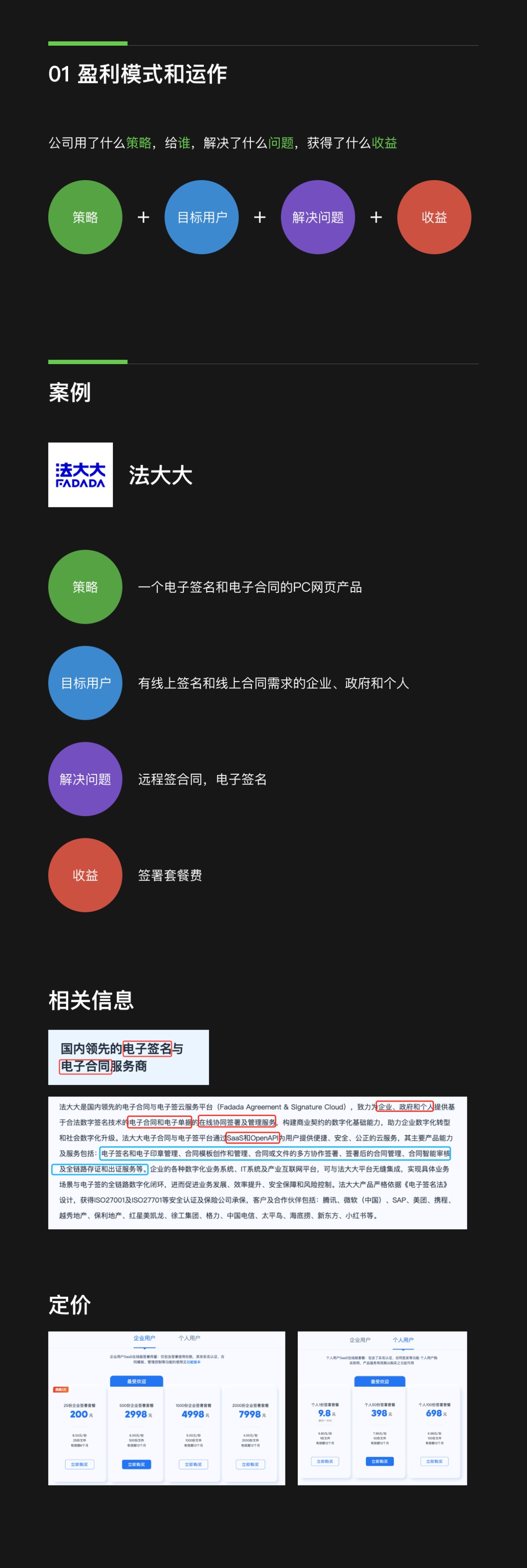 不做畫圖機器，3步成為懂業(yè)務的設計師！