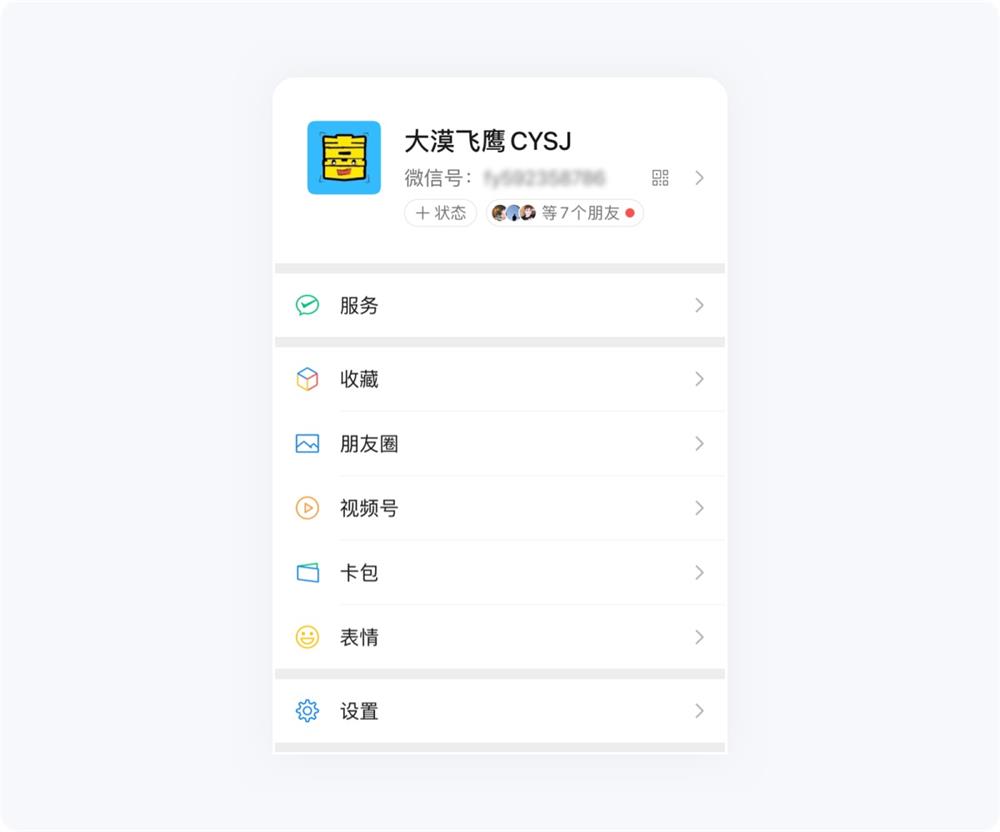 用超多案例，幫你掌握設計師必知的米勒定律