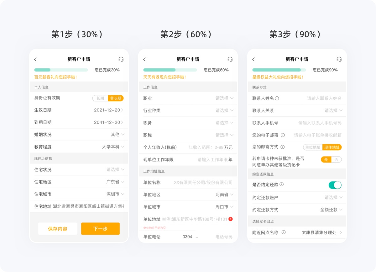 用超多案例，幫你掌握設計師必知的米勒定律