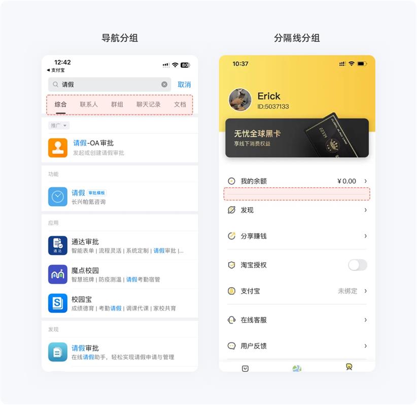 用超多案例，幫你掌握設計師必知的米勒定律