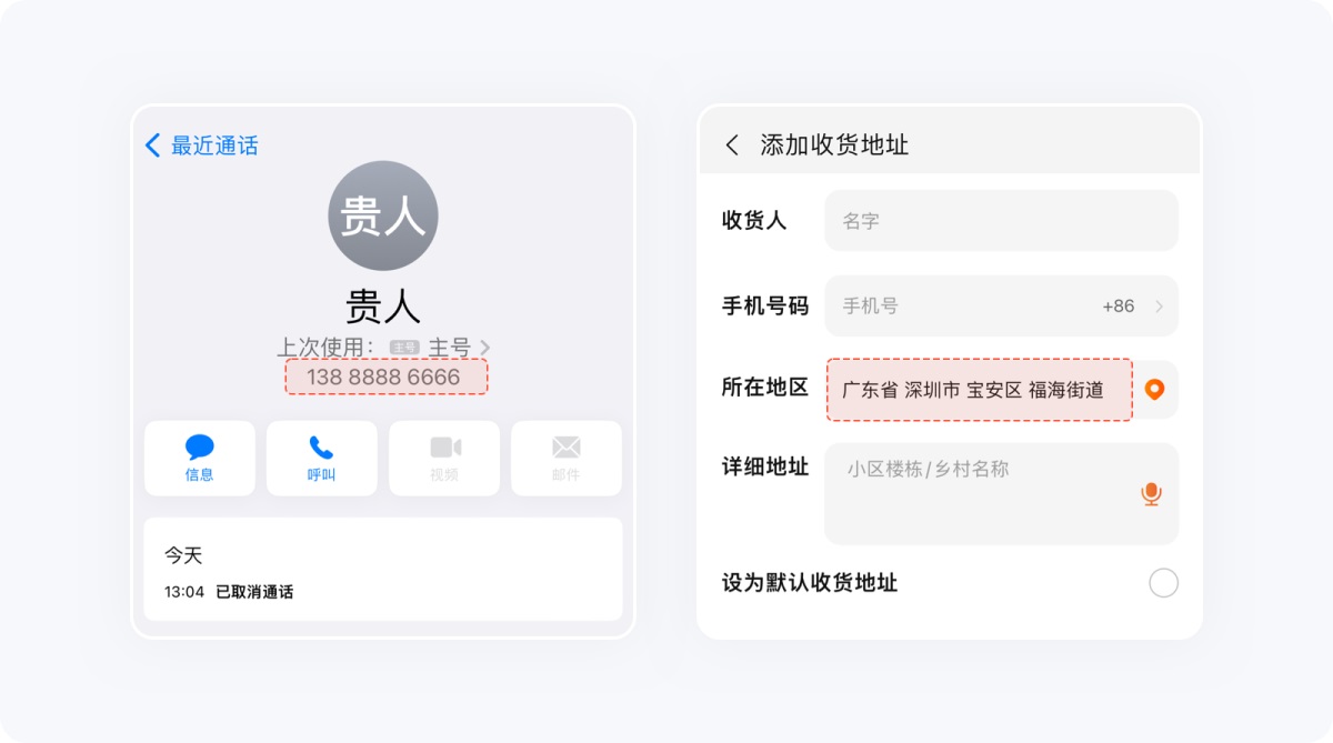 用超多案例，幫你掌握設計師必知的米勒定律