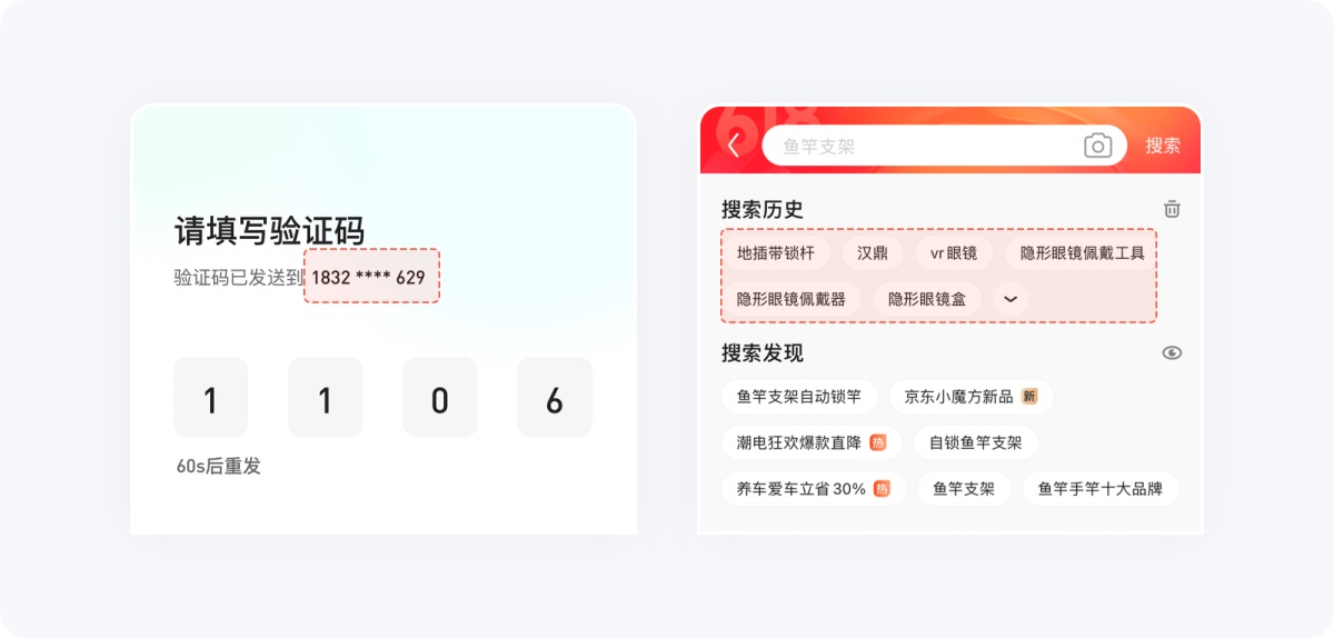用超多案例，幫你掌握設計師必知的米勒定律