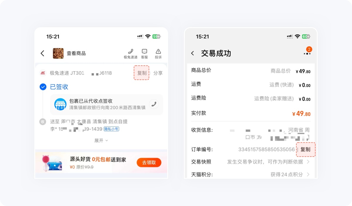 用超多案例，幫你掌握設計師必知的米勒定律