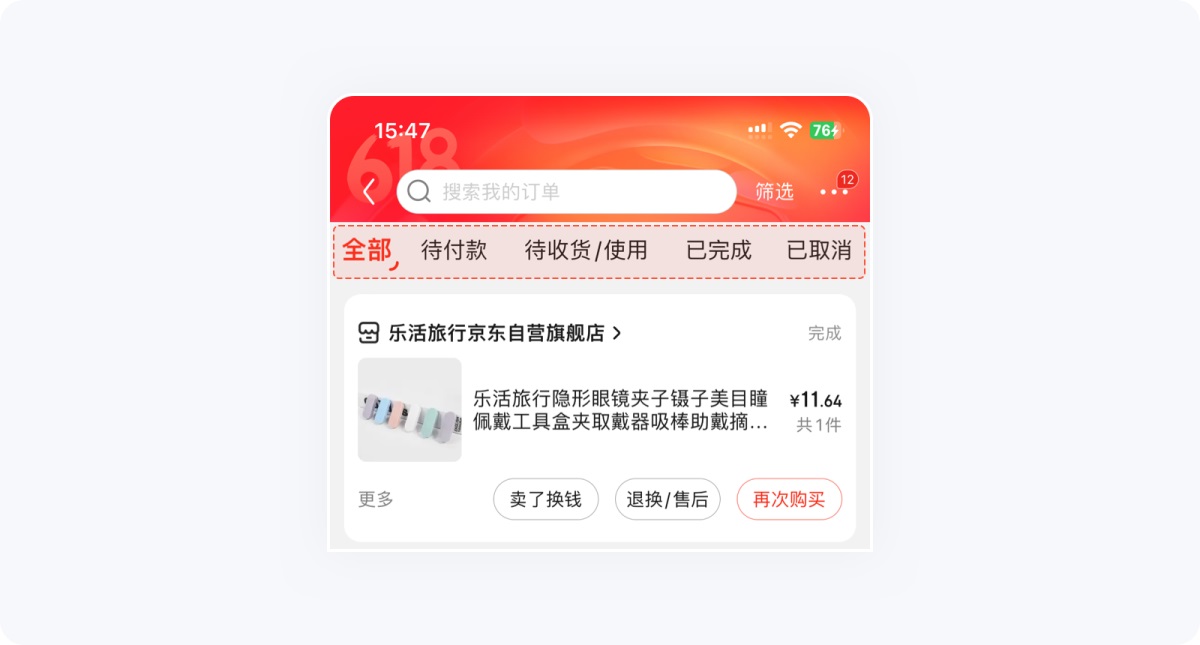 用超多案例，幫你掌握設計師必知的米勒定律