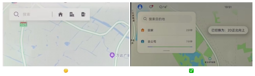 車載地圖設(shè)計哪家強？我詳細分析了6家車廠的HMI設(shè)計