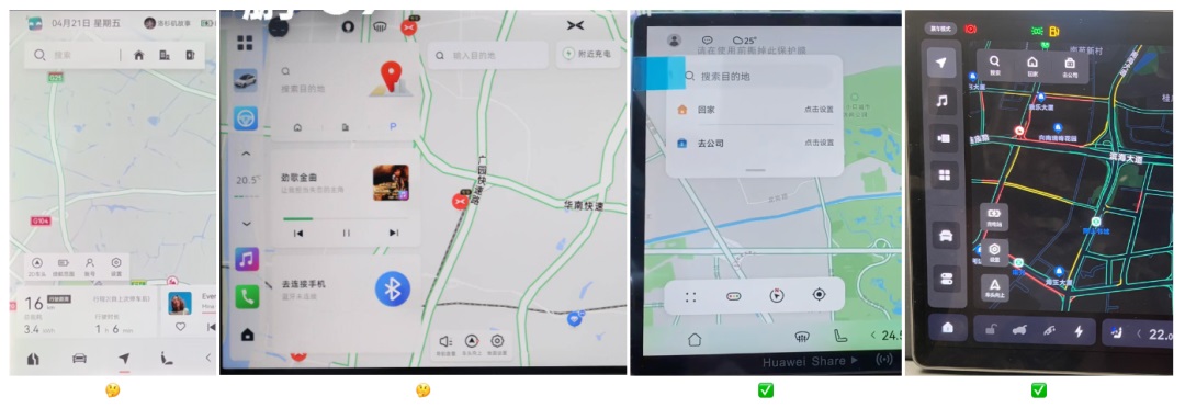 車載地圖設(shè)計哪家強？我詳細分析了6家車廠的HMI設(shè)計