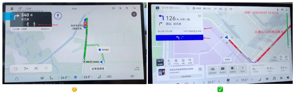 車載地圖設(shè)計哪家強？我詳細分析了6家車廠的HMI設(shè)計