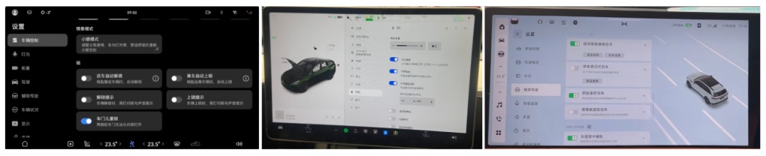 車載地圖設(shè)計哪家強？我詳細分析了6家車廠的HMI設(shè)計