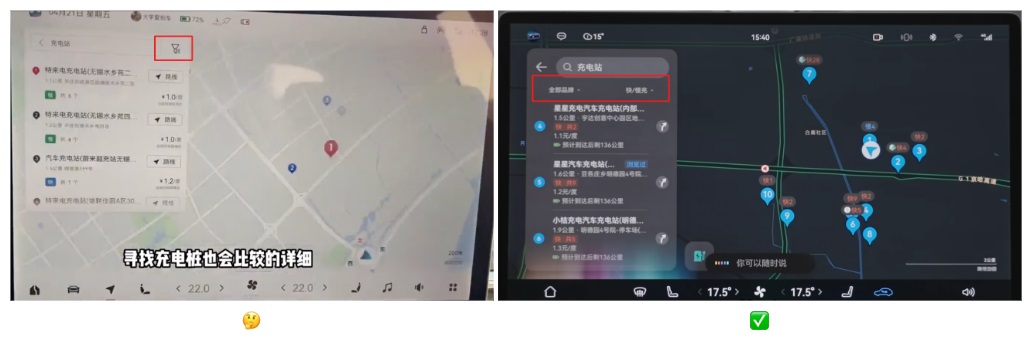 車載地圖設(shè)計哪家強？我詳細分析了6家車廠的HMI設(shè)計