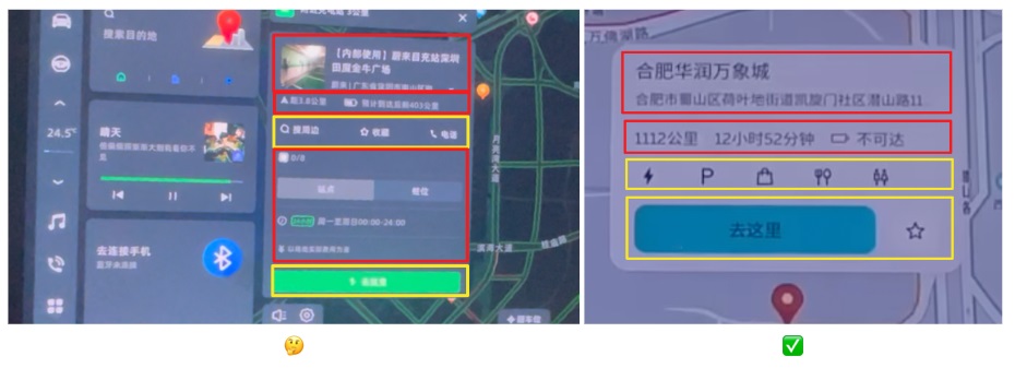 車載地圖設(shè)計哪家強？我詳細分析了6家車廠的HMI設(shè)計