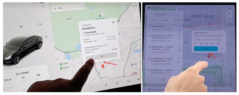 車載地圖設(shè)計哪家強？我詳細分析了6家車廠的HMI設(shè)計
