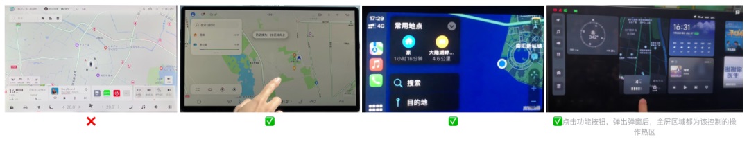 車載地圖設(shè)計哪家強？我詳細分析了6家車廠的HMI設(shè)計