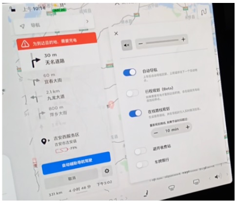 車載地圖設(shè)計哪家強？我詳細分析了6家車廠的HMI設(shè)計
