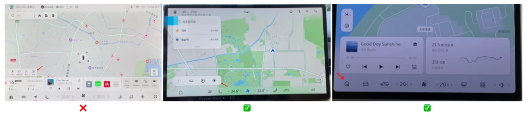 車載地圖設(shè)計哪家強？我詳細分析了6家車廠的HMI設(shè)計