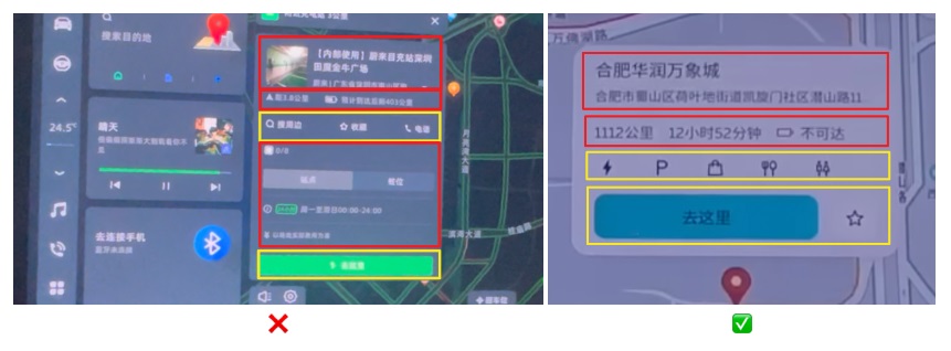 車載地圖設(shè)計哪家強？我詳細分析了6家車廠的HMI設(shè)計