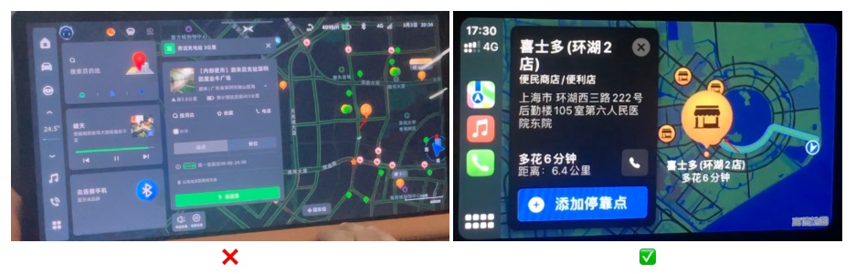 車載地圖設(shè)計哪家強？我詳細分析了6家車廠的HMI設(shè)計