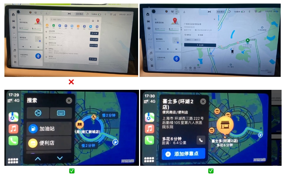 車載地圖設(shè)計哪家強？我詳細分析了6家車廠的HMI設(shè)計