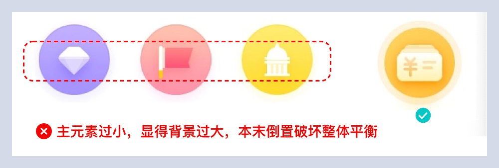 新手科普！影響視覺設計好壞的六要素：造型篇（上）