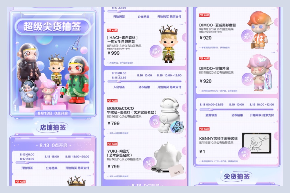 新手科普！影響視覺設計好壞的六要素：造型篇（上）