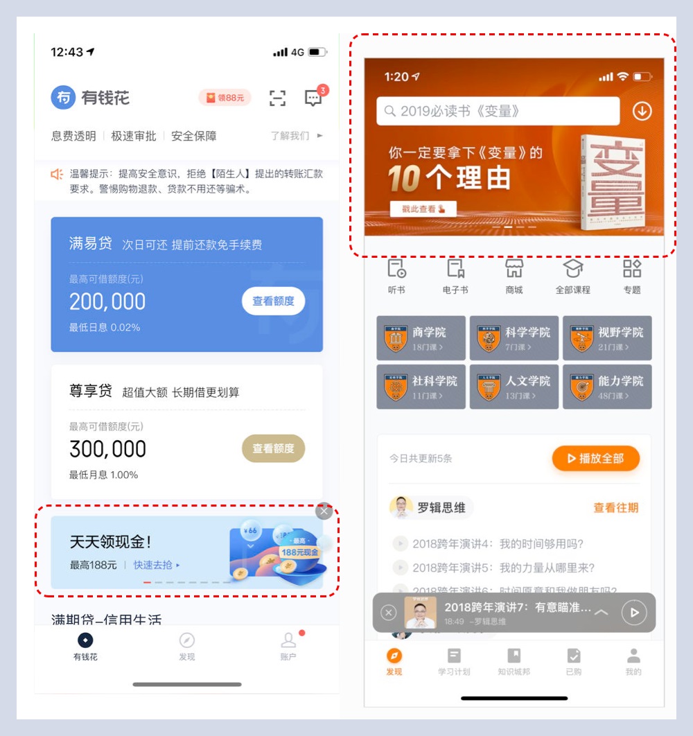 新手科普！影響視覺設計好壞的六要素：造型篇（上）
