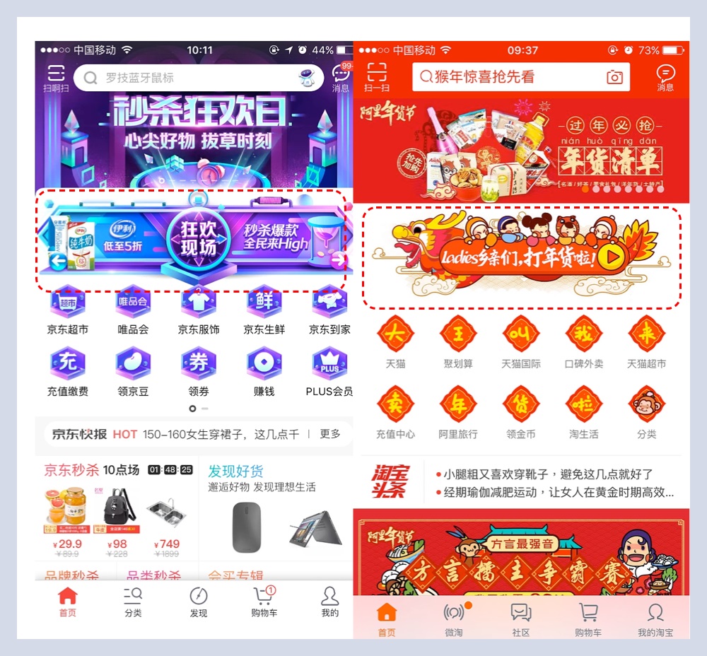 新手科普！影響視覺設計好壞的六要素：造型篇（上）