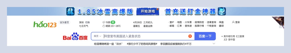 新手科普！影響視覺設計好壞的六要素：造型篇（上）