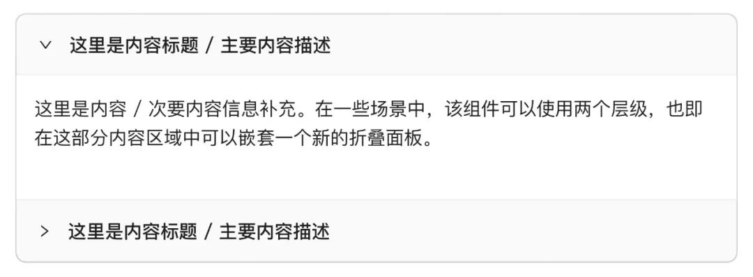 組件詳解！彈窗、抽屜和折疊面板有什么區(qū)別？