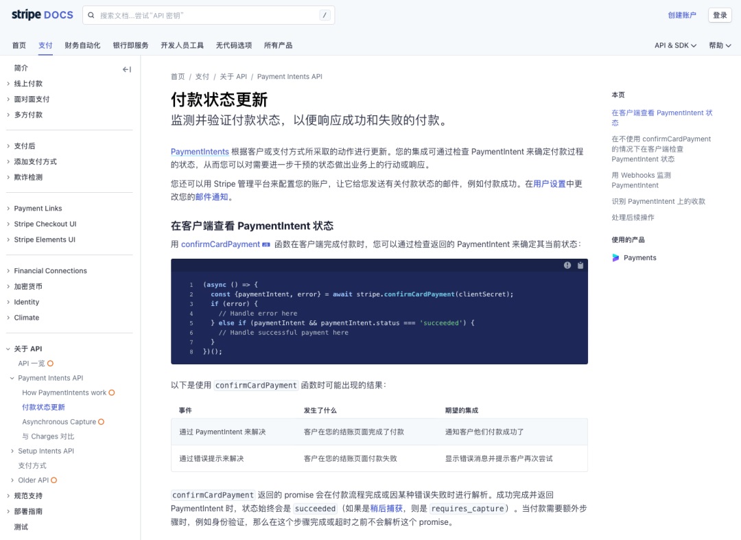4500字干貨！UI和PM都需要知道的開發(fā)技術(shù)知識