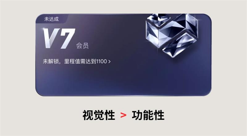 UI必看！幫你快速掌握會員卡片組件的設(shè)計方式