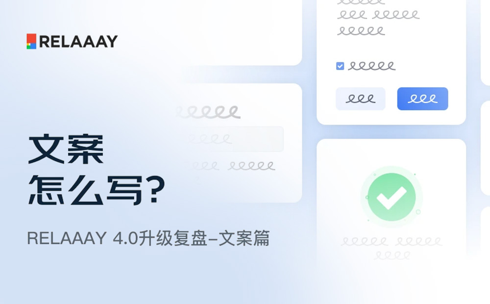 京東實(shí)戰(zhàn)案例！如何撰寫高效清晰的用戶體驗(yàn)文案？