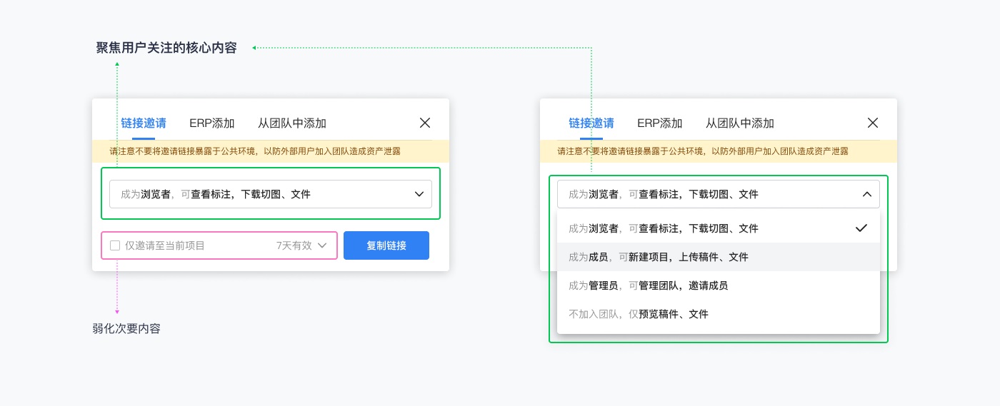 京東實戰(zhàn)案例！如何撰寫高效清晰的用戶體驗文案？