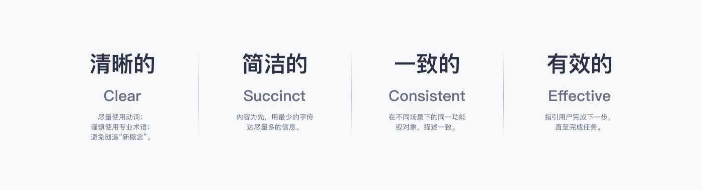 京東實戰(zhàn)案例！如何撰寫高效清晰的用戶體驗文案？