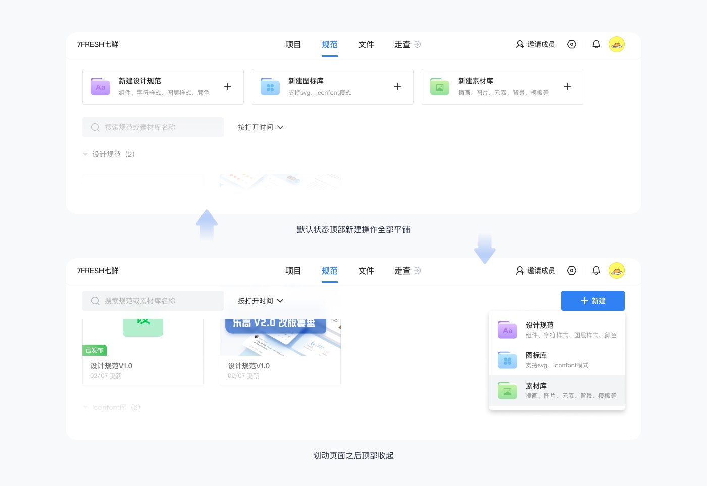 京東實戰(zhàn)案例！如何撰寫高效清晰的用戶體驗文案？