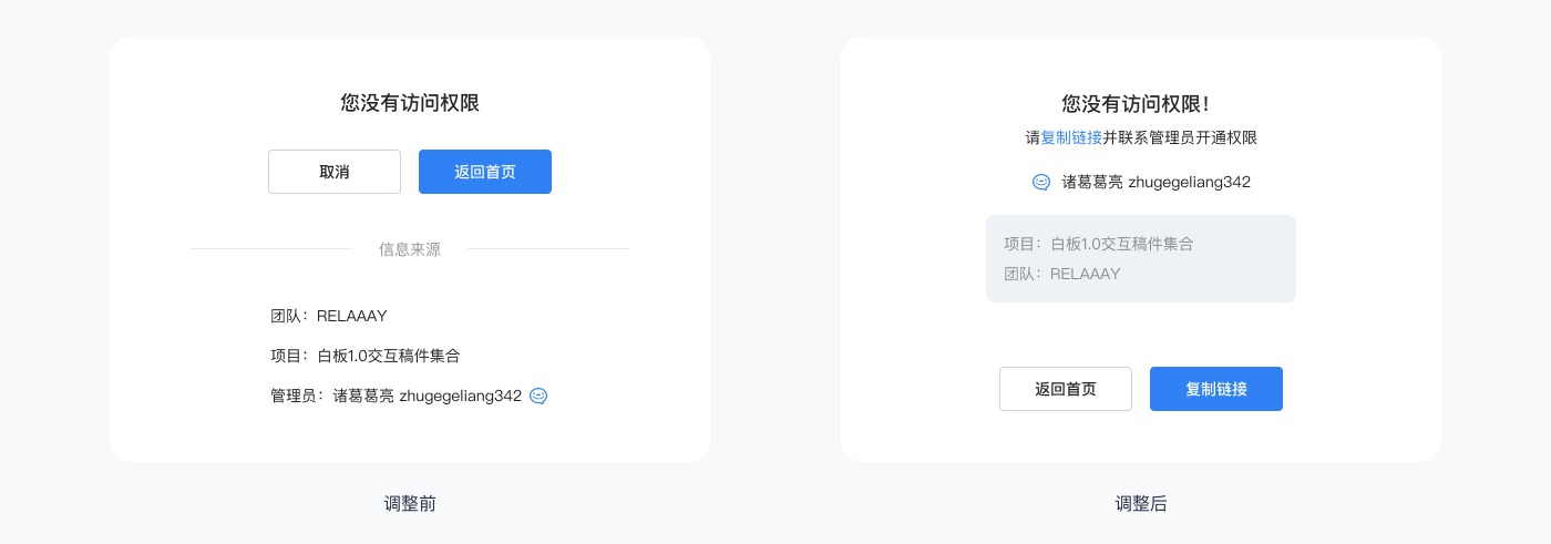 京東實戰(zhàn)案例！如何撰寫高效清晰的用戶體驗文案？